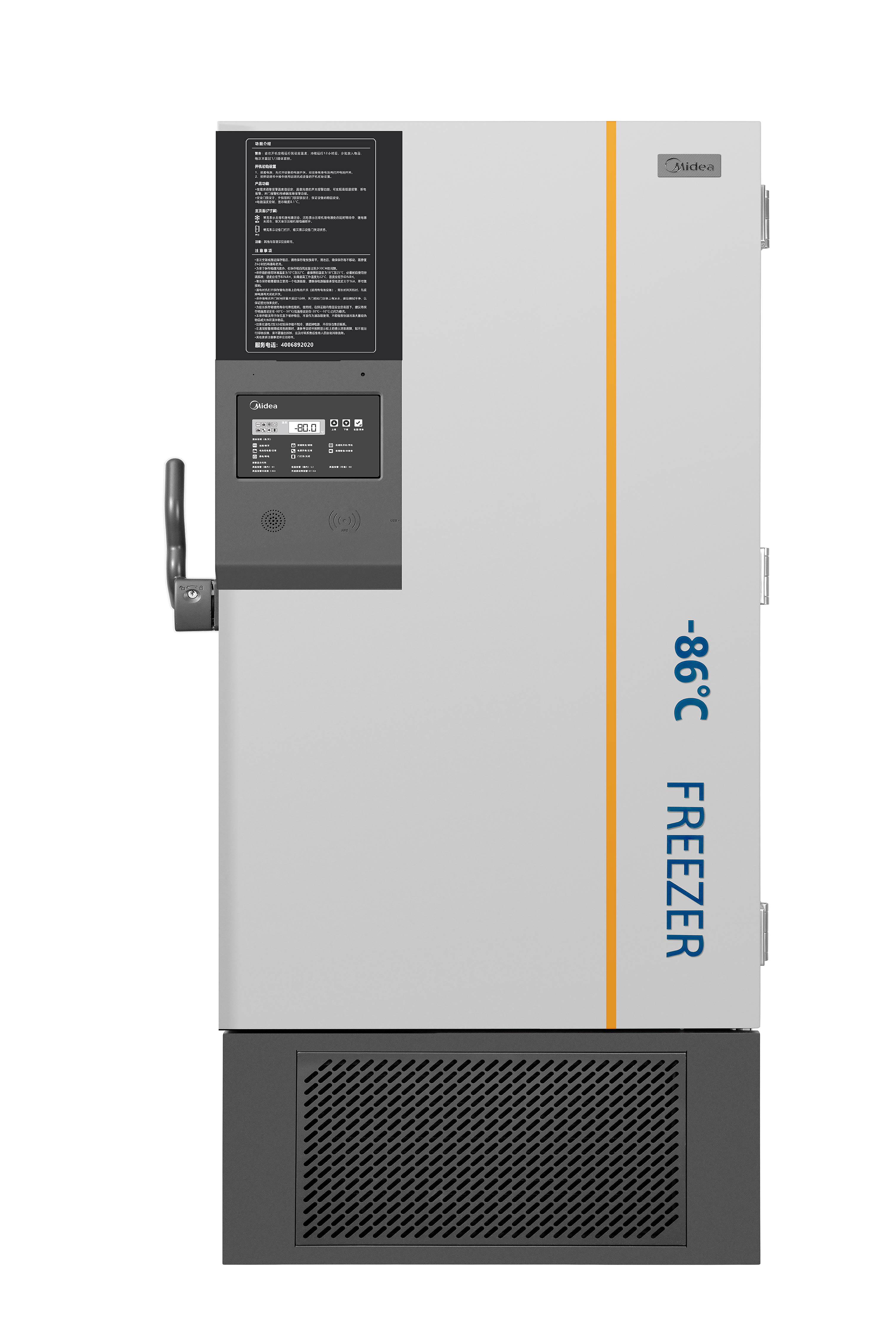 -86℃超低溫保存箱 MD-86L716K