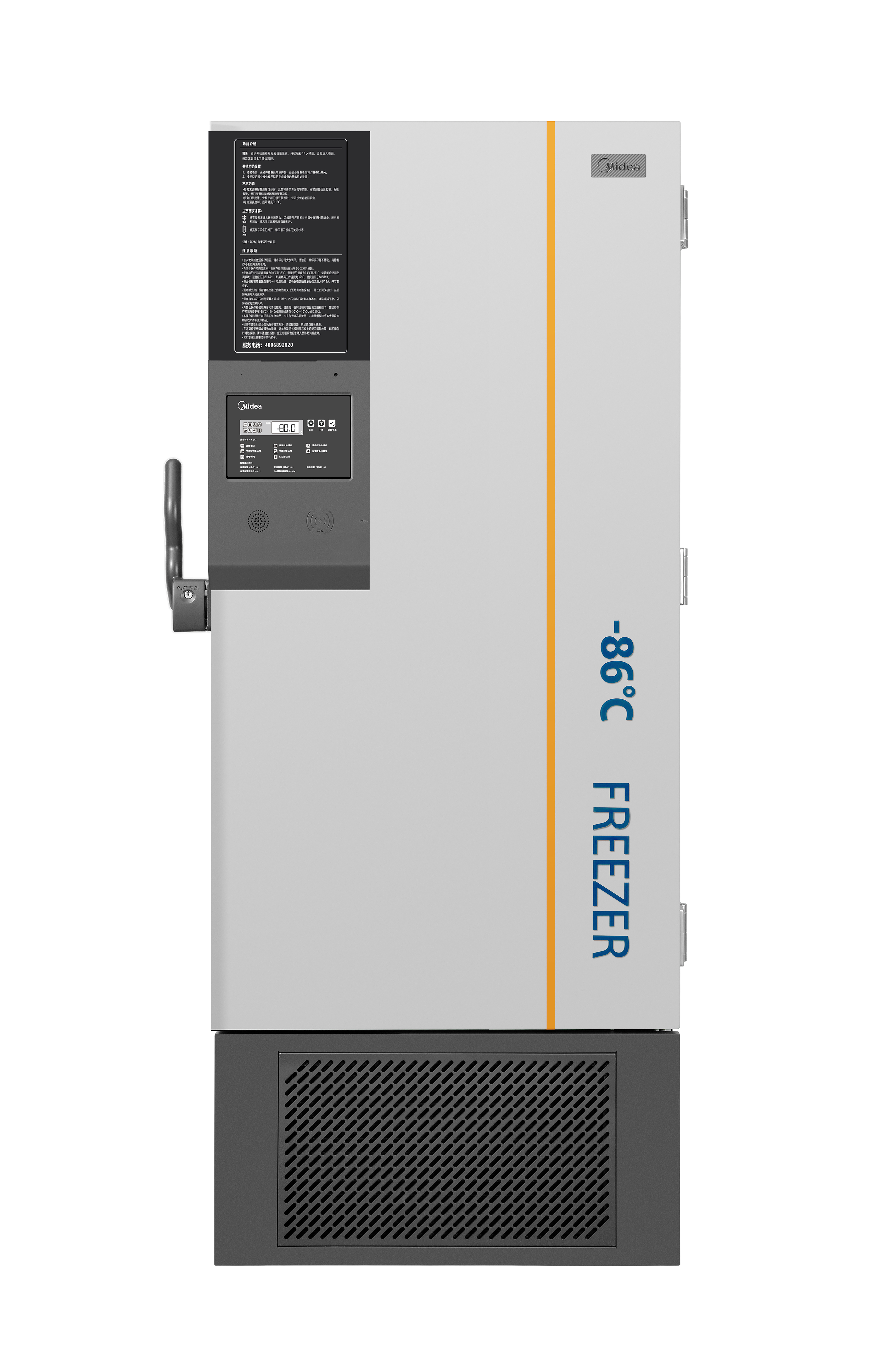 -86℃超低溫保存箱睿勁系列MD-86L428